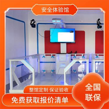 安全體感設(shè)備在教育領(lǐng)域中的應(yīng)用與信息咨詢價值