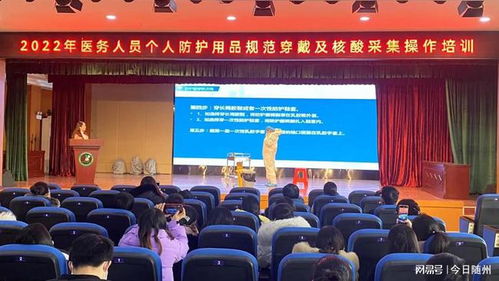 隨州高新區(qū)開(kāi)展醫(yī)務(wù)人員個(gè)人防護(hù)用品規(guī)范穿戴及核酸采集操作專項(xiàng)培訓(xùn)
