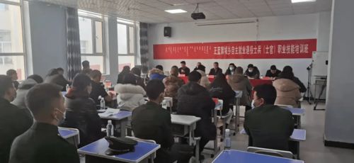 正藍(lán)旗退役士兵職業(yè)技能培訓(xùn)班圓滿結(jié)業(yè) 無(wú)人機(jī)技術(shù)助力轉(zhuǎn)型新起點(diǎn)